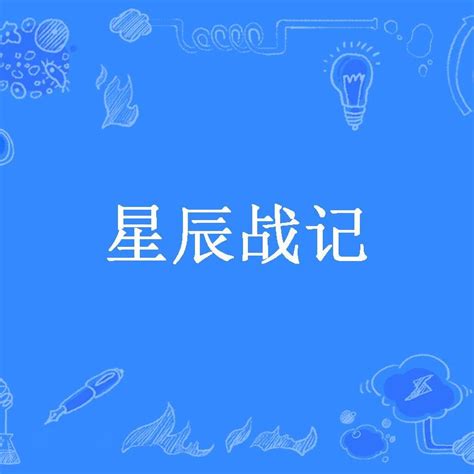 剑影苍穹